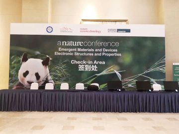 2019自然會議成功舉行！