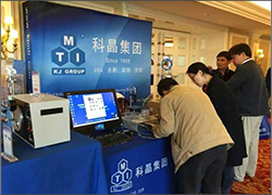 科晶聯(lián)盟-美國MTI參加“第七屆高校材料院長及博士生導師論壇”