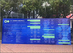 深圳科晶參加第二屆全國新能源與化工新材料學(xué)術(shù)會議暨2017全國能量轉(zhuǎn)換與儲存材料學(xué)術(shù)研討會