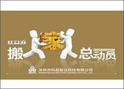 汗流浹背，只為更好地出發(fā)！