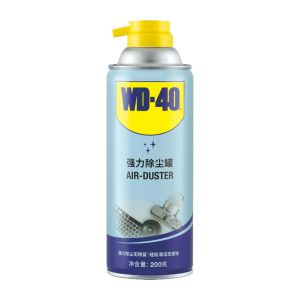 WD-40 強(qiáng)力除塵罐