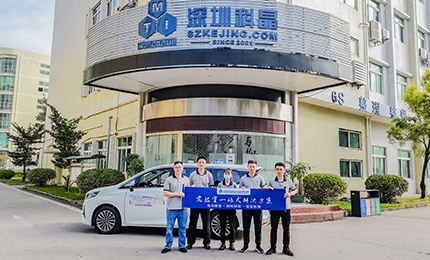 深圳科晶2021年免費(fèi)售后服務(wù)月正式啟動(dòng)！