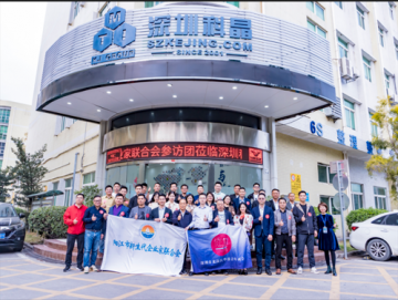 齊心勠力，共同發(fā)展|熱烈歡迎深圳華僑青年商會(huì)&江陽市新生代企業(yè)家聯(lián)合會(huì)蒞臨我司參訪交流！