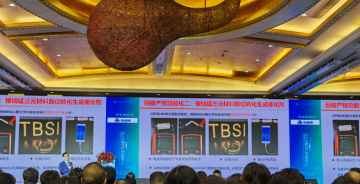 中國電池產(chǎn)業(yè)創(chuàng)新發(fā)展論壇回顧，深圳科晶賦能新時(shí)代電池產(chǎn)業(yè)發(fā)展