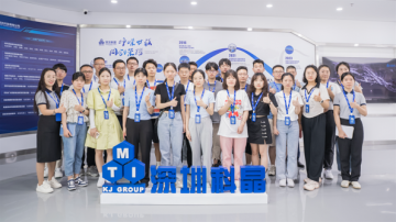 深圳科晶大講堂公開課——第七期，圓滿落幕！