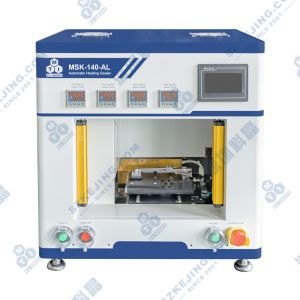 頂側(cè)封一體機