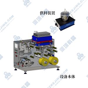 轉(zhuǎn)移微凹式涂布機