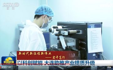 國家地方聯(lián)合工程研究中心