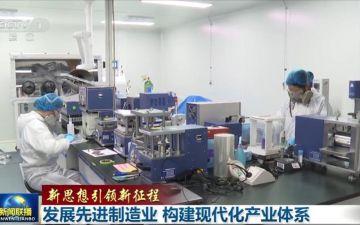 廣州能源檢測研究院