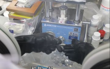 湖南大學(xué)材料科學(xué)與工程院實驗室