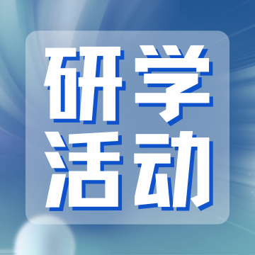學研啟航，智慧綻放——新亞洲學校師生走進深圳科晶，探尋電池“智”造奧秘
