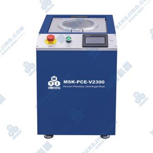 行星式離心混料機(jī)