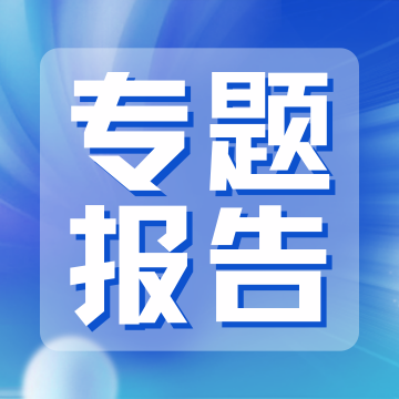華中科技大學(xué)李志勇《Nature Communications》：創(chuàng)新的氟-氧共配位設(shè)計(jì)，突破固態(tài)電池超寬溫域極限，深圳科晶電池設(shè)備助力科研